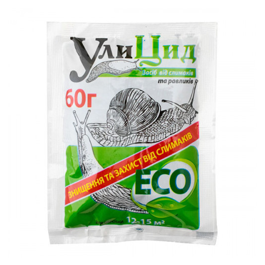 Уліцид 50 г