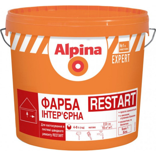 Фарба Alpina Expert Інтерєрна 10 л матова