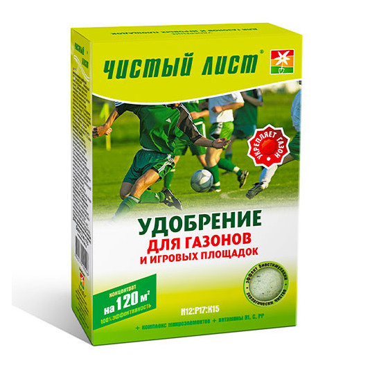 Чистий газон