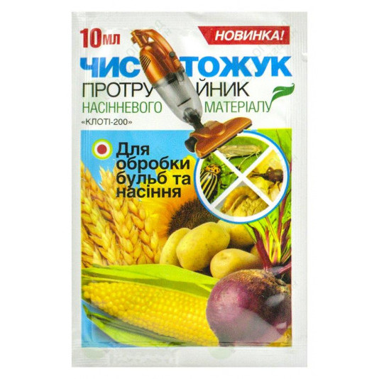 Чистожук 10 мл