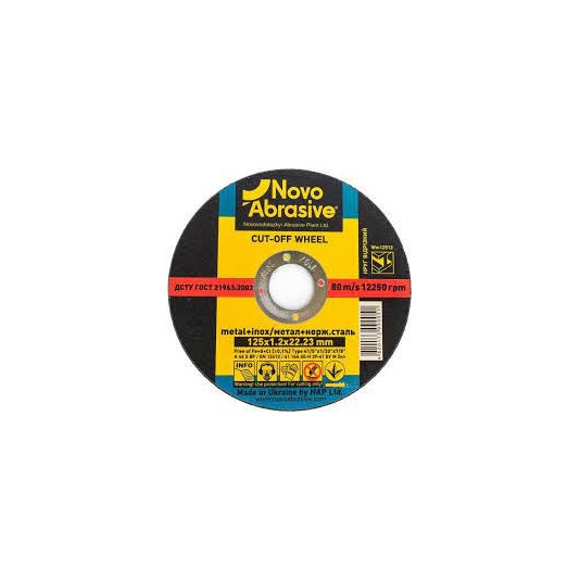 Круг відрізний по металу Novoabrasive 125 х 1.2 х 22 мм