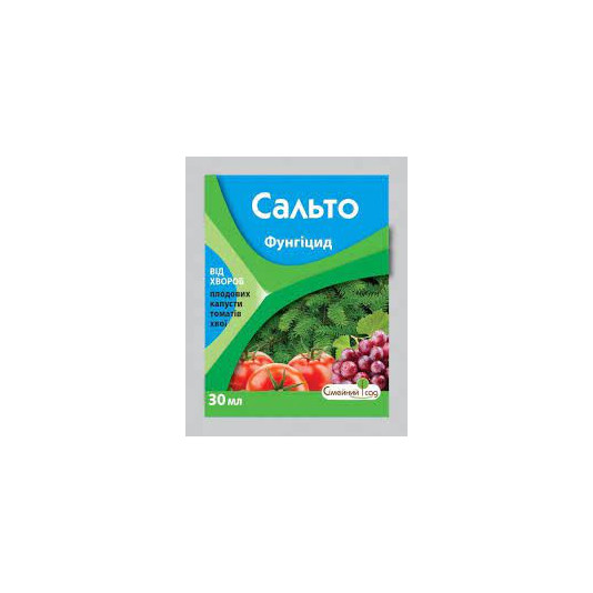 Сальто 30 мл