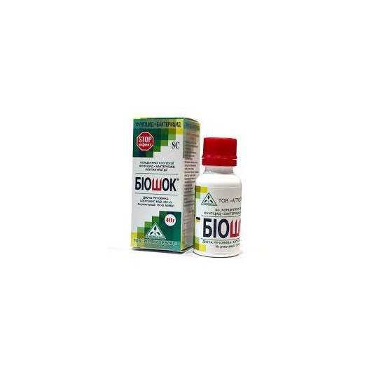 Біо Шок 40 г (хлорокис міді)