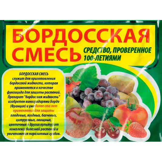 Бордоська суміш