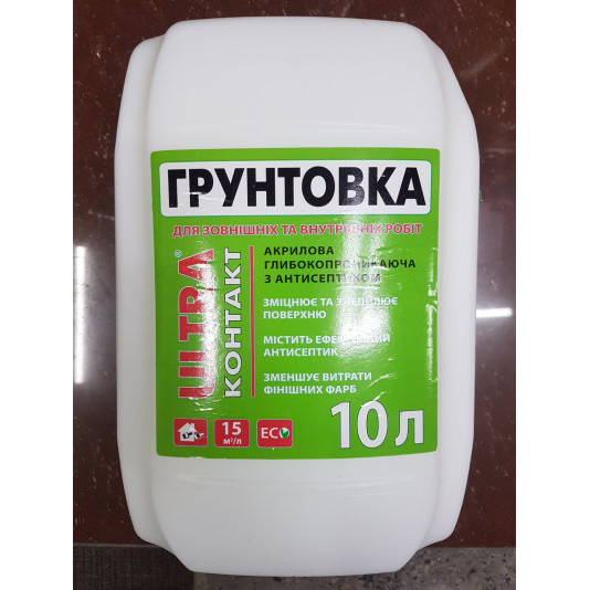 Грунтовка глибокопроникна ULTRA 10 л