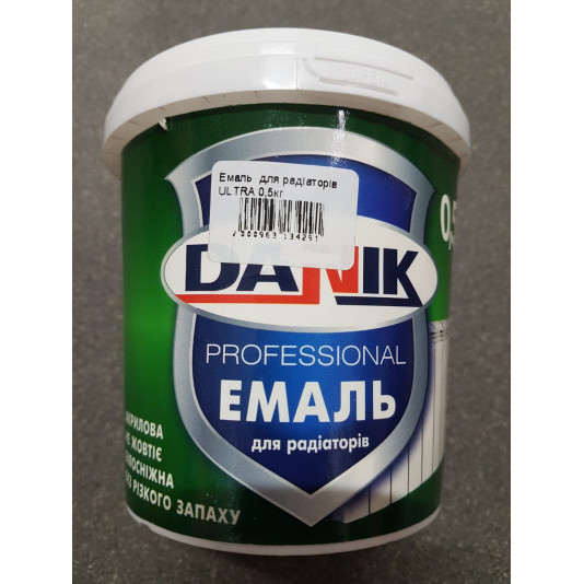 Емаль для радіаторів ULTRA 0,5 кг