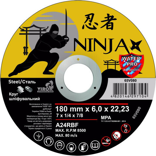 Круг зачисний по металу NINJA 180 мм