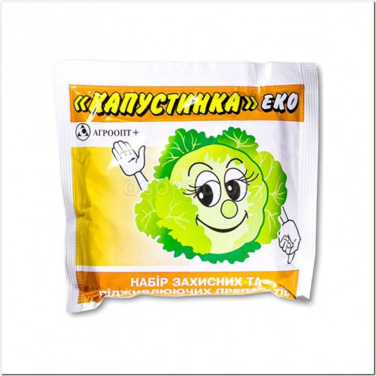 Капустинка