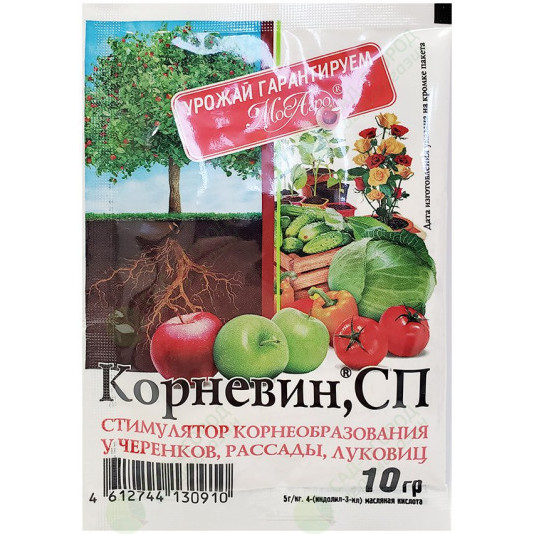 Корневін 10 гр