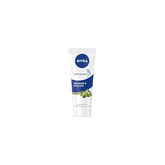 Крем для рук Nivea Живлення і краса 75 мл