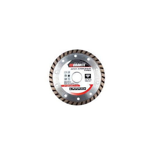 Круг алмазний SIGMENT TURBO GRANITE 125 мм
