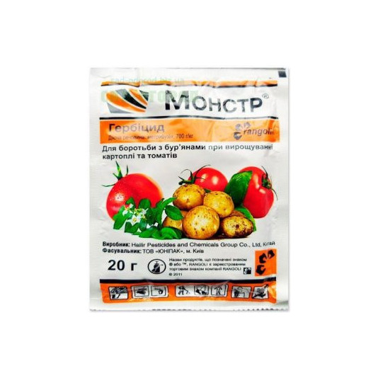 Монстр 20 гр