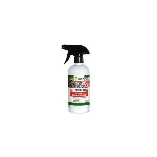 Антипліснява безхлорна OXIDOM MineralSurface-222, 0,5 л