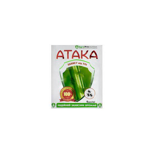 Атака Тля 