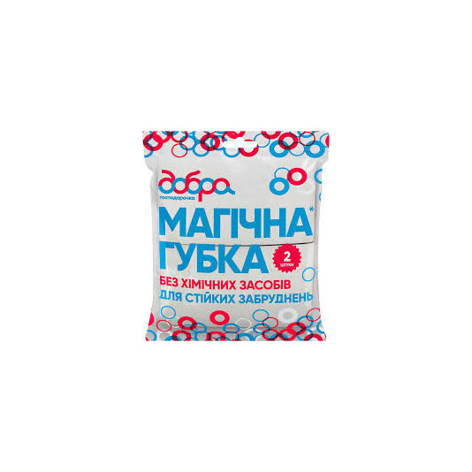 Губка магічна Добра господарочка 120 х 160 х 35 мм, 2 шт