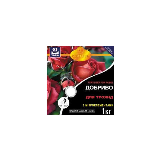 Добриво Yara для троянд 1 кг