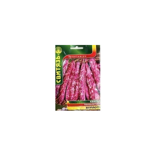 Насіння квас.кущ.на сухе зерно "Борлотто", 20г