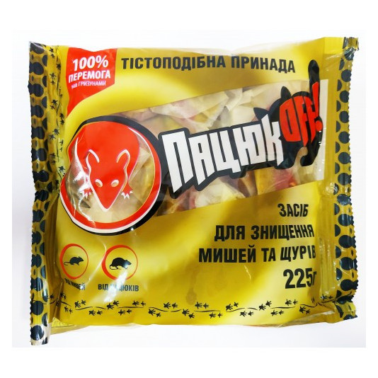 Пацюк Оф