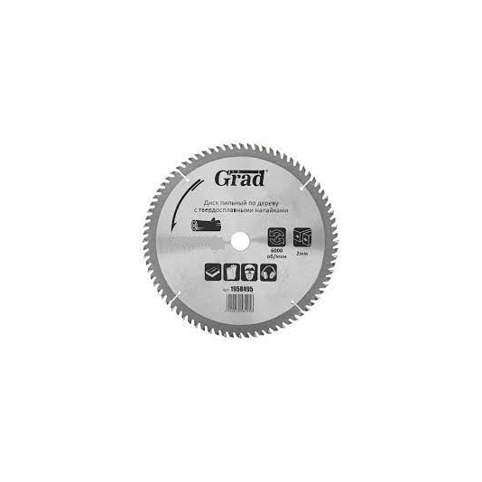Диск пильний по дереву GRAD 230 х 22,2(20) х 80Т