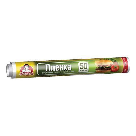 Плівка харчова Помічниця (7 мкм) 29 см х 50 м
