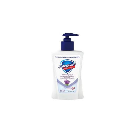 Рідке мило Safeguard Лаванда 225 г 