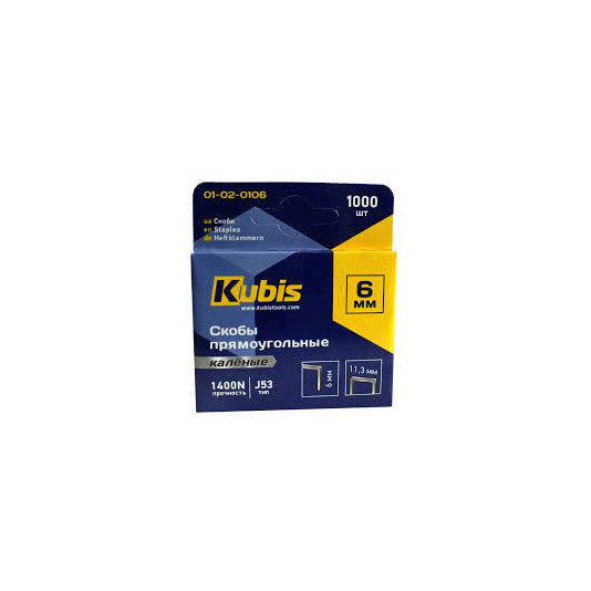 Скоби Kubis 6 мм