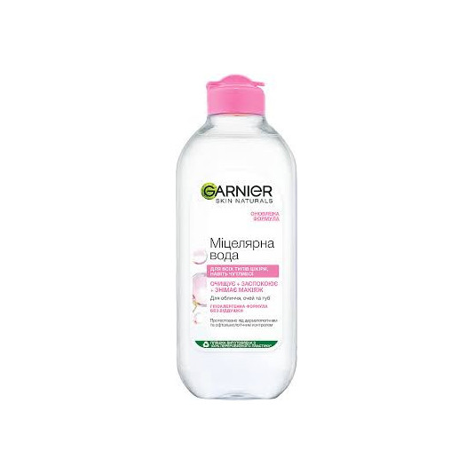 Міцелярна вода Garnier 400 мл