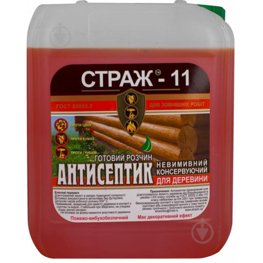 Біозахист для деревини Страж-11 5 л концентрат