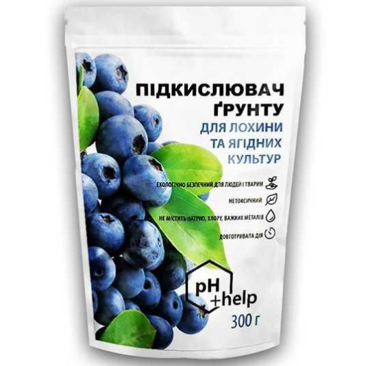 Добриво Siarkopol мінеральне для лохини і ягідних культур 300 гр
