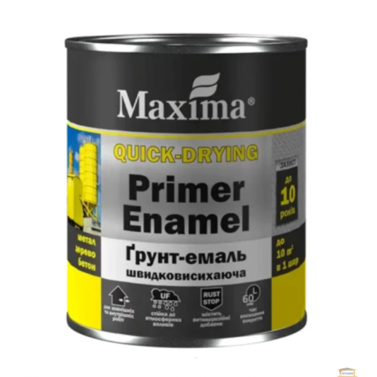 Емаль-грунт Maxima ТМ швидковисихаюча, вишнева 0,75 кг