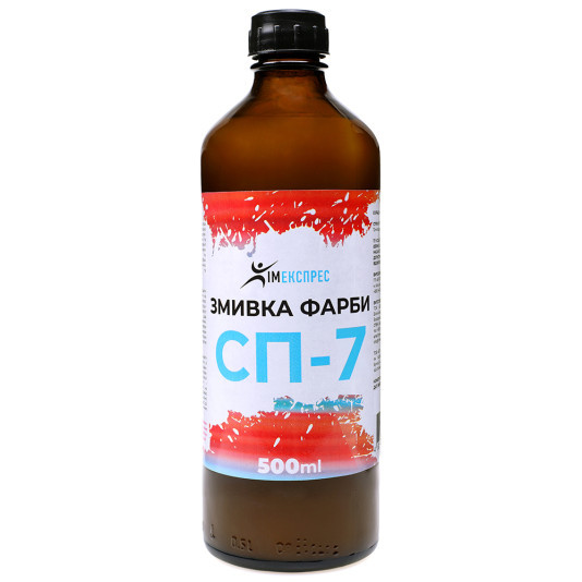Змивка старої фарби СП-7 0,5 л