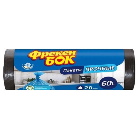 Пакети для сміття 60 л 20 шт ФБ