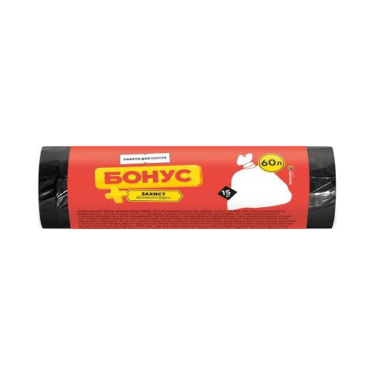 Пакети для сміття Бонус 60 л./15шт