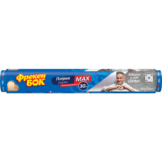 Плівка харчова ФБ 30 м МАХ
