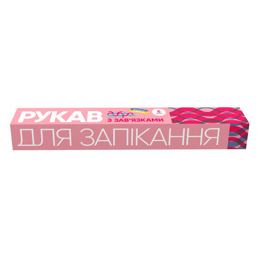Рукав для запікання 5 м Добра Господарочка