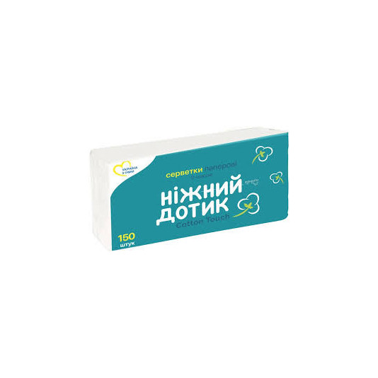 Серветки паперові Ніжний дотик 150 шт