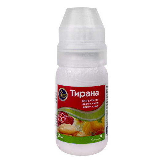 Тиран 