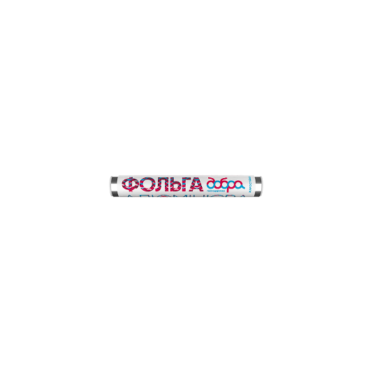 Фольга 10 м х 28 см Добра господарочка