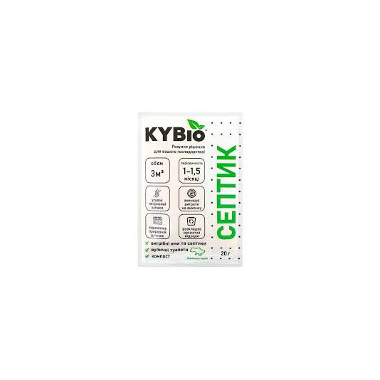 Біопрепарат KYbio для вигрібних ям і вуличних туалетів 25 г