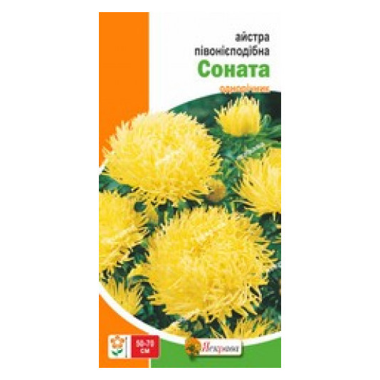 Насіння "Айстра китайська півон. Соната", 0,3г