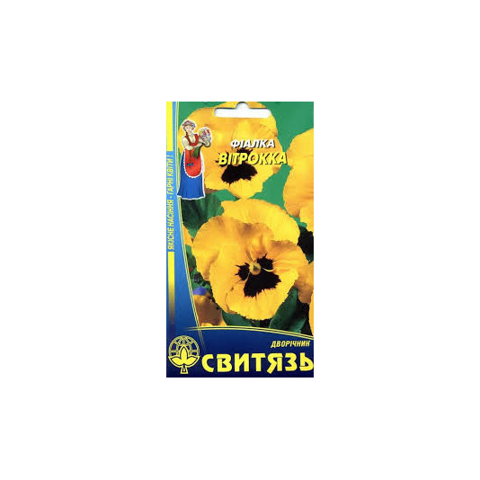 Насіння "Фіалка Вітрокка жовта", 0,2г