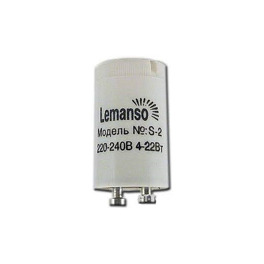 Стартер LEMANSO S2 220 V