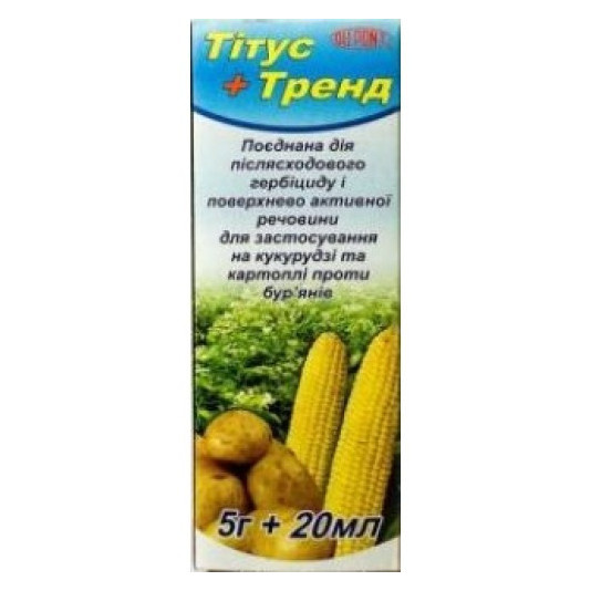 Тітус 5 г + Тренд 20 мл