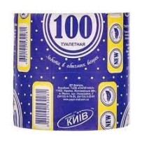 ► Папір туалетний НК Сервіс 100 • Краща ціна в Борисполі, Воронькові • Купити в магазині ПРО100БУД