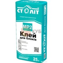 ► Клей МP2 для газоблоків 25кг • Краща ціна в Борисполі, Воронькові • Купити в магазині ПРО100БУД