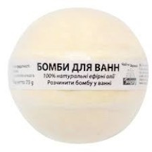 ► Бомба для ванни Dolce Veroз протеїнами молока 75 г • Краща ціна в Борисполі, Воронькові • Купити в магазині ПРО100БУД