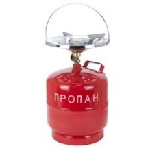 ► Балон газовий Кемпінг SIGMA 8 л • Краща ціна в Борисполі, Воронькові • Купити в магазині ПРО100БУД