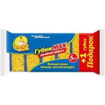 ► Губка кухонна ФБ МАХ 5+1 шт • Краща ціна в Борисполі, Воронькові • Купити в магазині ПРО100БУД