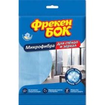► Серветка мікрофібра для скла та дзеркал ФБ • Краща ціна в Борисполі, Воронькові • Купити в магазині ПРО100БУД
