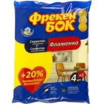 ► Серветка для прибирання ФБ Фламенко 4+1 шт • Краща ціна в Борисполі, Воронькові • Купити в магазині ПРО100БУД